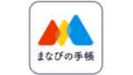 まなびの手帳
