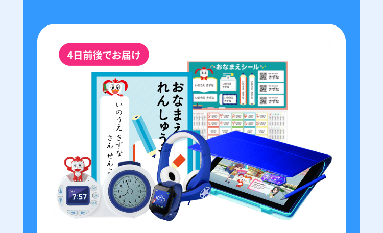 4日前後でお届け
・おなまえシール･･
S
れお
いのうえ
いのうえず
いのうえきずな
れんしゅう
おなまえ
いのうえ きずな
さん せんよ
7:57
10:10
きずな